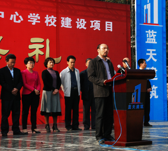 ʮ���{�콨���������޹�˾�����L��B�l��